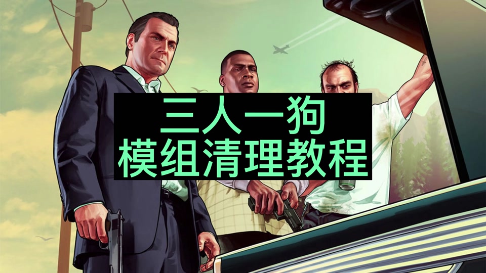 gta5官网进不去怎么办_gta5官网官网进不去_gta5imp官网进不去