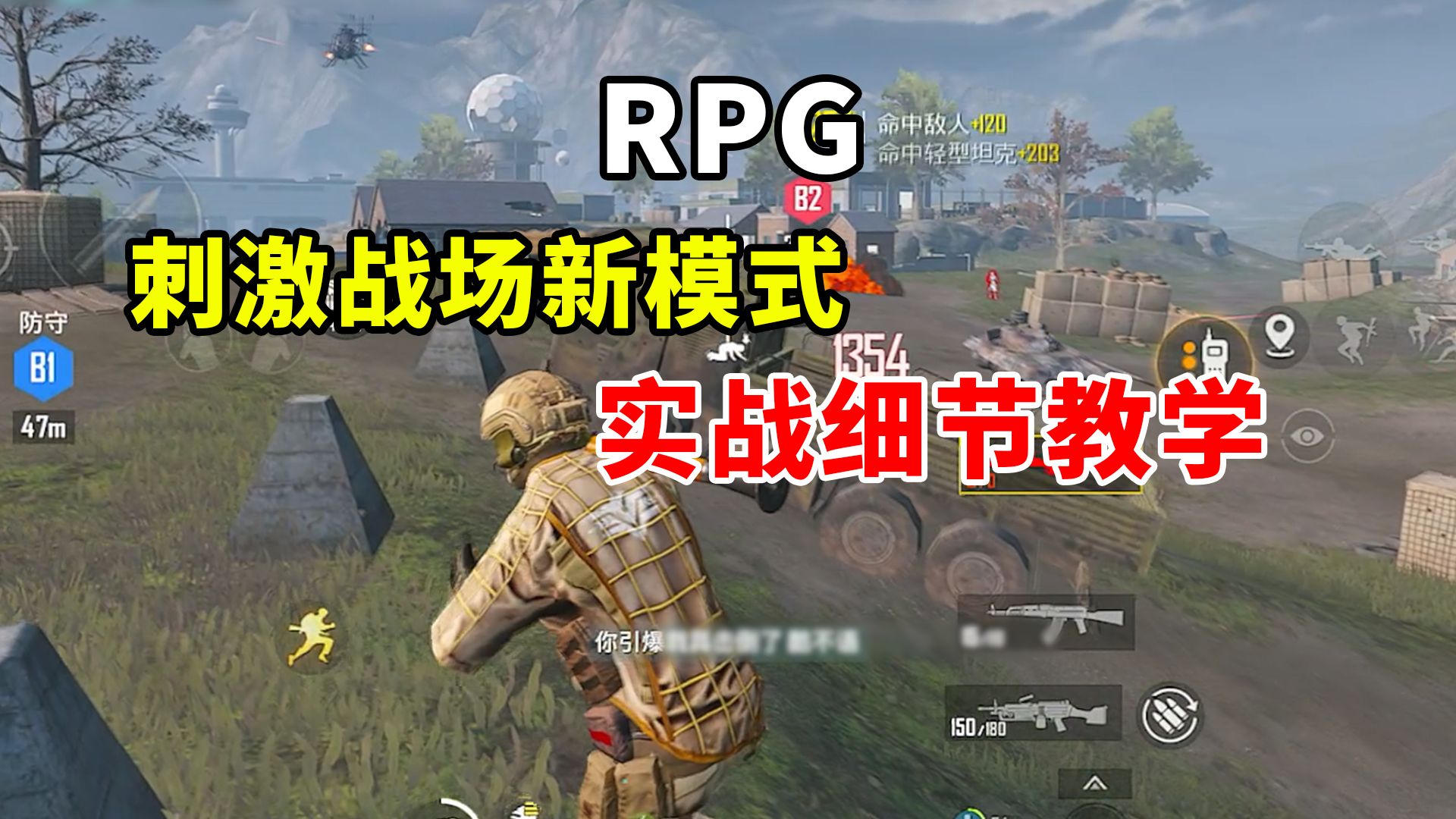 充气炮台有用吗_充气炮台有必要买吗_充气炮台