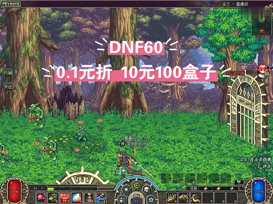 dnf刷出来的魔盒叫什么-DNF 魔盒：惊喜与失望交织，挑战与乐趣并存