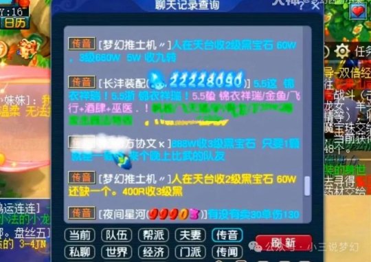 古龙群侠传攻略绝世武功_真古龙群侠传武圣加点_古龙群侠传武学