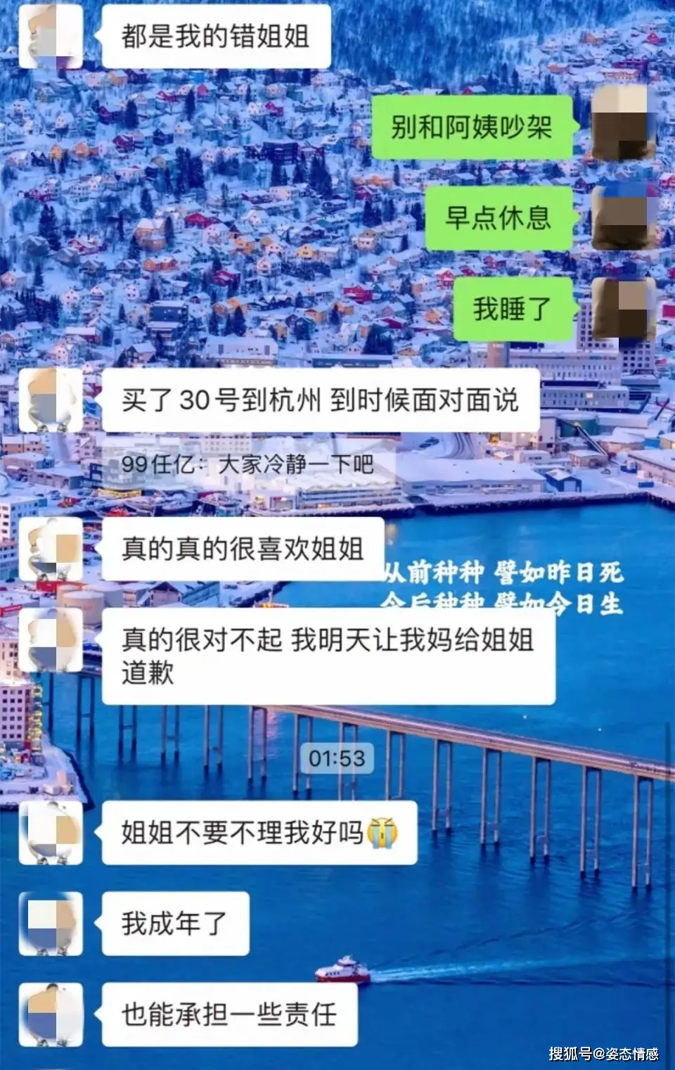 圣安地列斯警察女友的家在哪_圣安地列斯警察女友_圣安地列斯警察女友在哪个警局