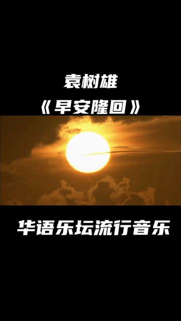 贺新年文章-新年的脚步悄然而至，带来全新开始和美好生活向往