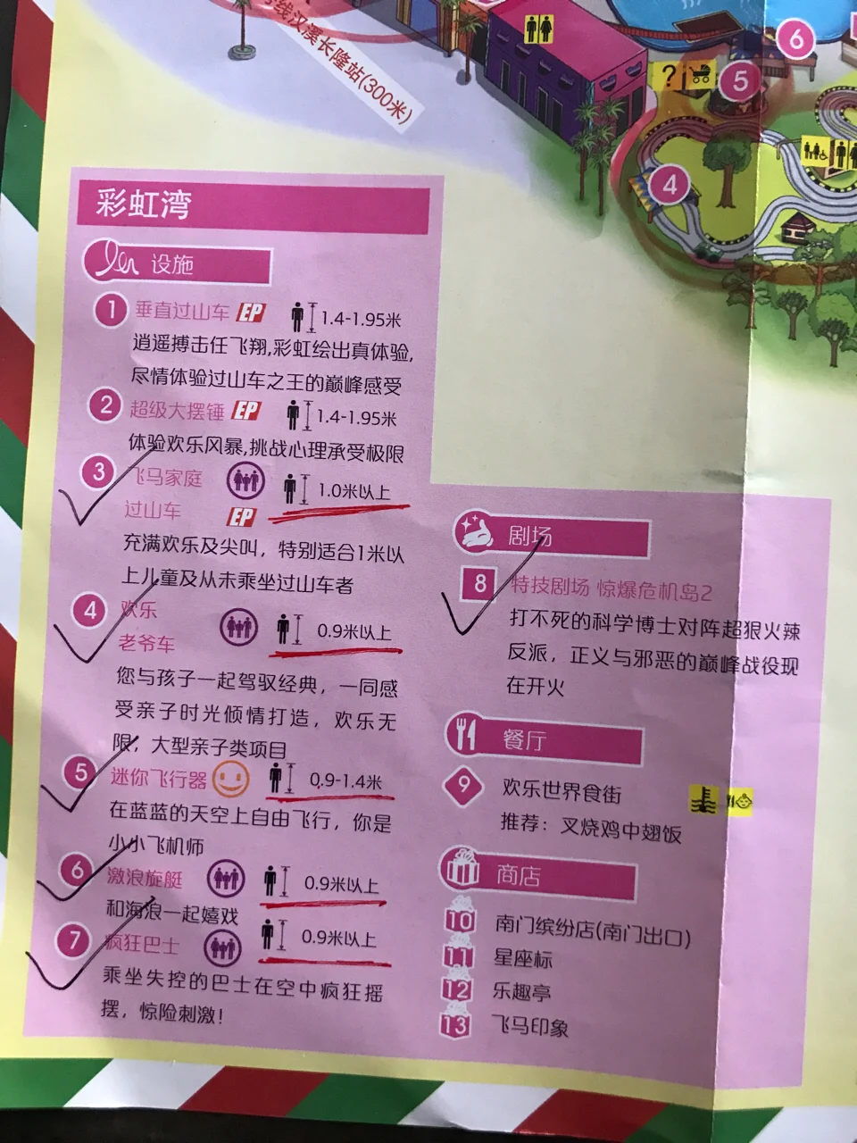 逗小猴之圣诞节攻略_逗小猴子笑圣诞篇攻略_逗小猴开心之圣诞精灵攻略