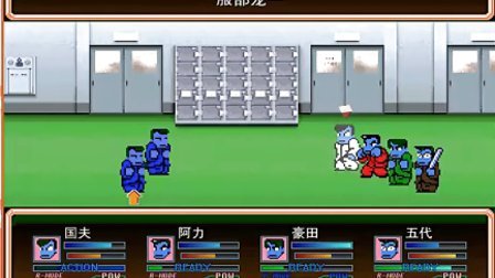 热血物语rpg安卓汉化版_热血物语汉化_热血物语ex2024 汉化