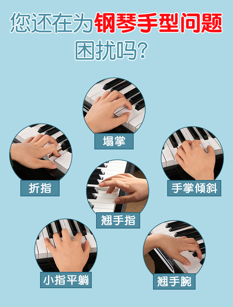 弹钢琴大拇指手型视频_拇指钢琴弹法_弹钢琴大拇指的手型