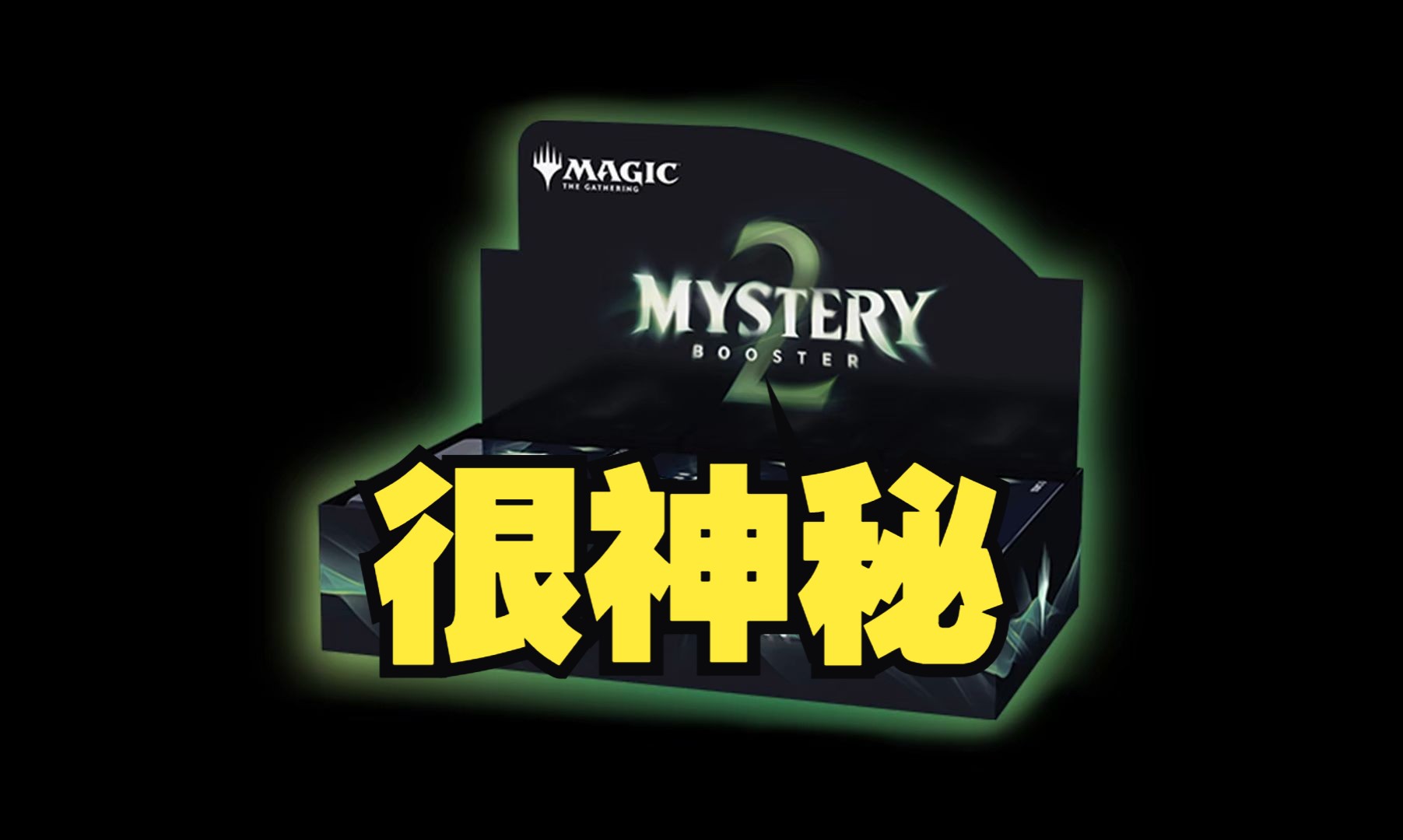 万智牌玩法-万智牌：策略与想象力的较量，一场全新的魔法冒险