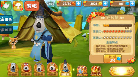 倒霉熊游戏大冒险2_倒霉熊游戏大全破解版_关于倒霉熊的游戏