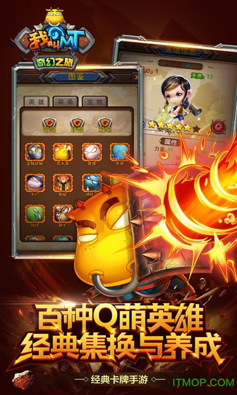 免费体验巫婆变身记下载，感受魔法世界的奇幻之旅