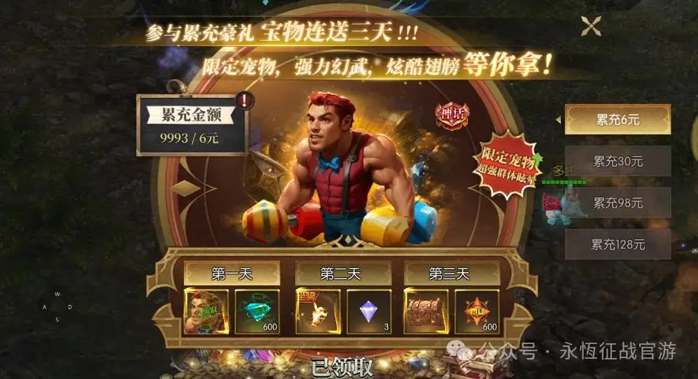 游戏麦霸我最6骆歆_游戏麦霸我最6第二季_麦霸挑战赛