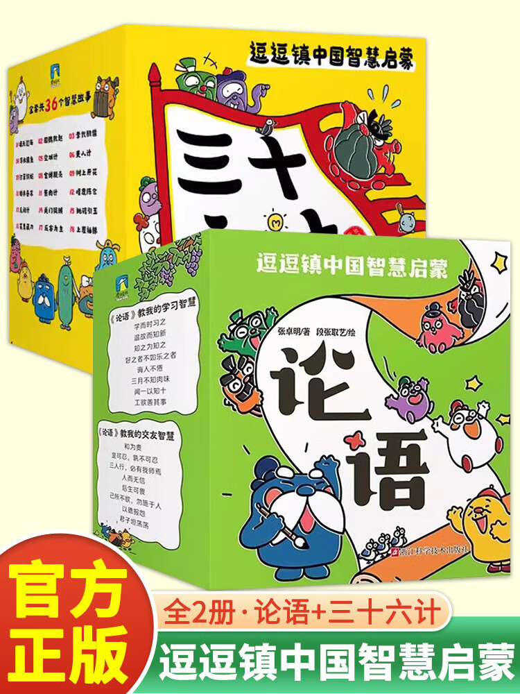 拼音成语故事大全100篇_成语故事100篇拼音_拼音成语故事100字左右