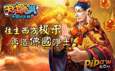天天爱西游60级魔神-天天爱西游 60 级魔神：热血挑战与难忘记忆