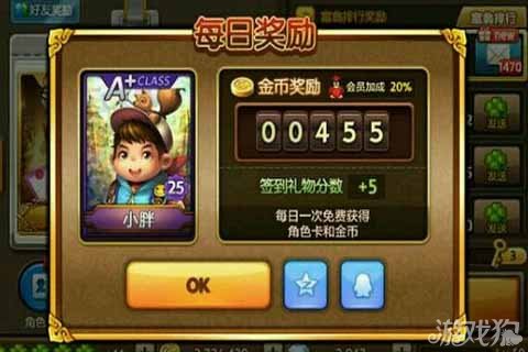 天天富翁赚钱攻略-天天富翁赚大钱攻略：技巧、策略与活动全解析
