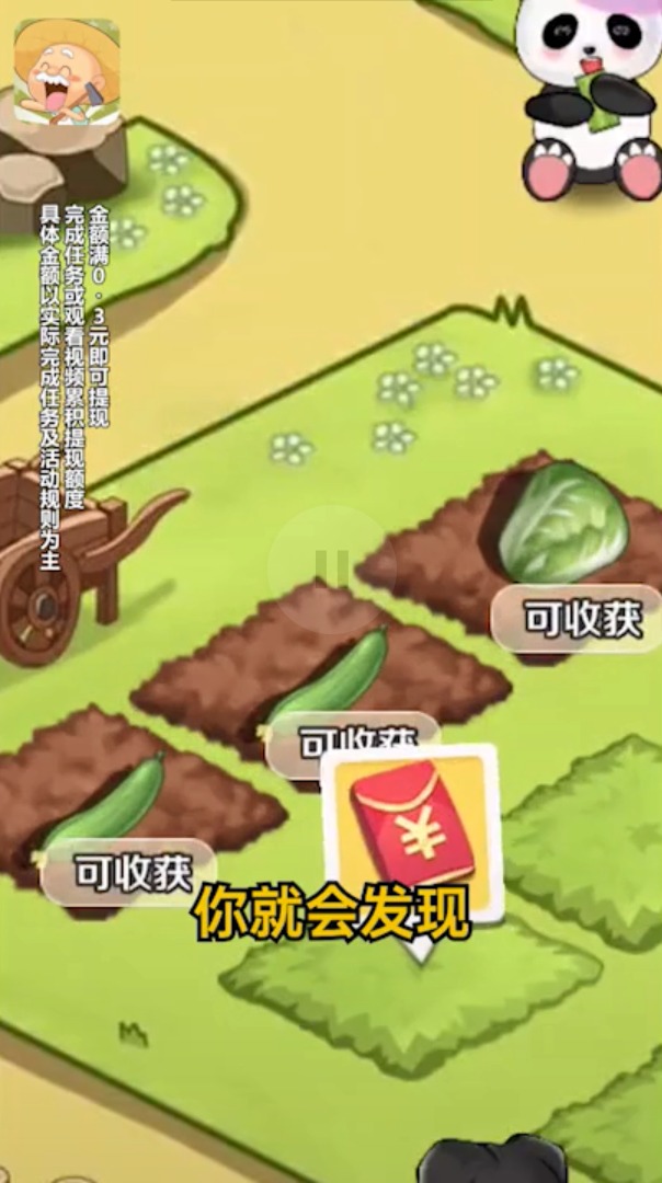 争当运动小达人手抄报_全民小游戏我是包工头_全民争当包工头小游戏