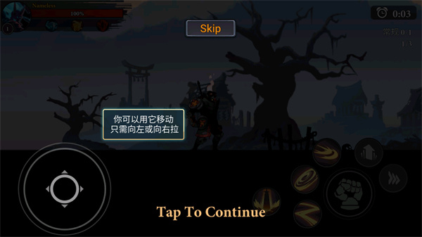 火柴人联盟安卓破解版_火柴联盟2破解版下载安装_火柴联盟真正破解版
