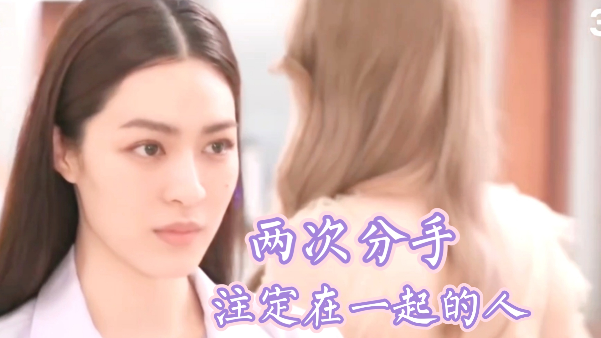 分手后还会有感情吗_分手几年后还会有在一起的吗_分手还会起有后年的念头吗