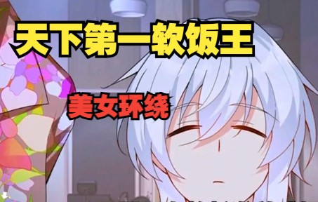 异世金仙小说_九转金仙在异世_异世金仙笔趣阁