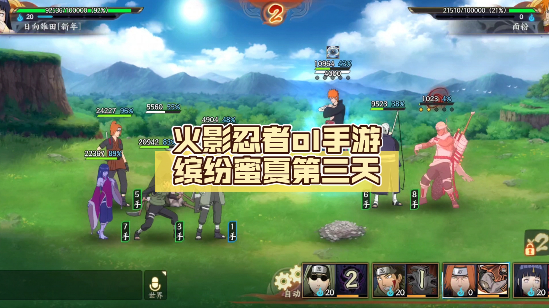 官网火影忍者手游下载_4399火影ol官网_官网火影忍者