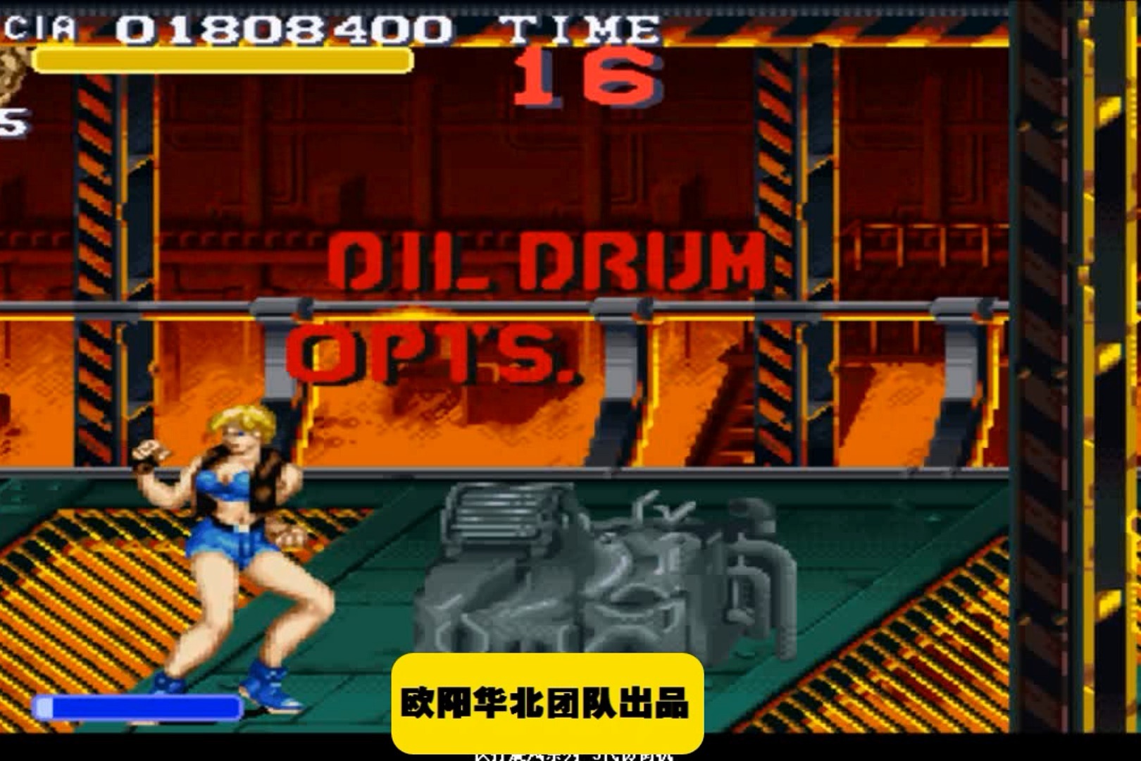 快打旋风3必杀-快打旋风 3：热血青春的街机记忆，必杀技炫酷打击感超爽