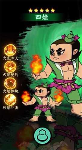 葫芦娃兄弟酷跑：一场惊心动魄的冒险之旅，七个葫芦娃各显神通