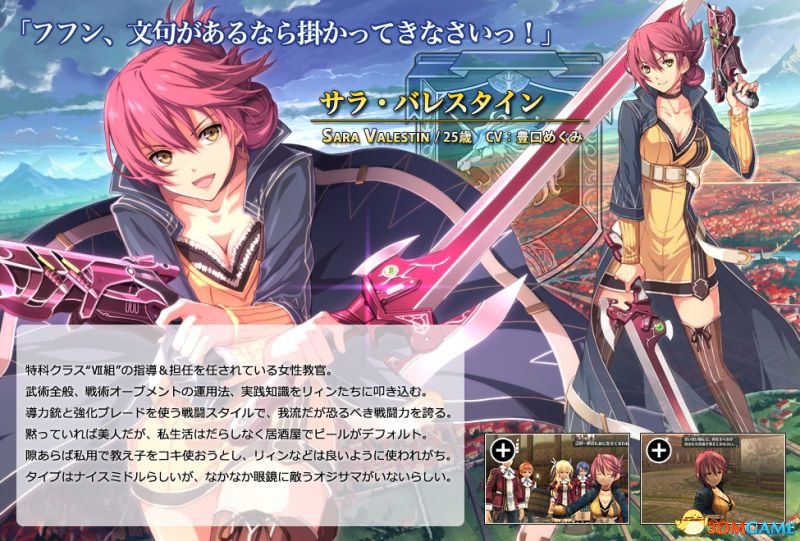 进阶轨迹加强版_轨迹fc攻略_零之轨迹进化版攻略