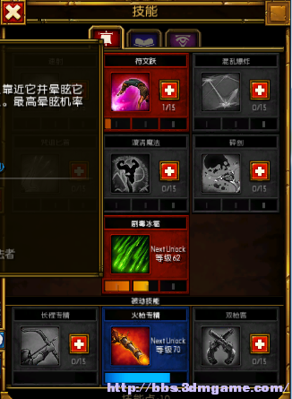 火炬之光2漂泊者 加点_火炬之光2漂泊者 加点_火炬之光2漂泊者 加点