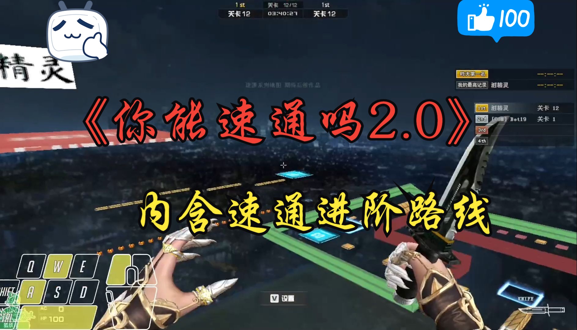 20套跳跳乐完整版_跳跳乐14套_2024跳跳跳乐第十二套