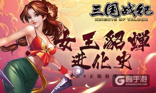 街机三国战纪破解版下载_街机三国战纪破解版_三国战纪街机手机版破解