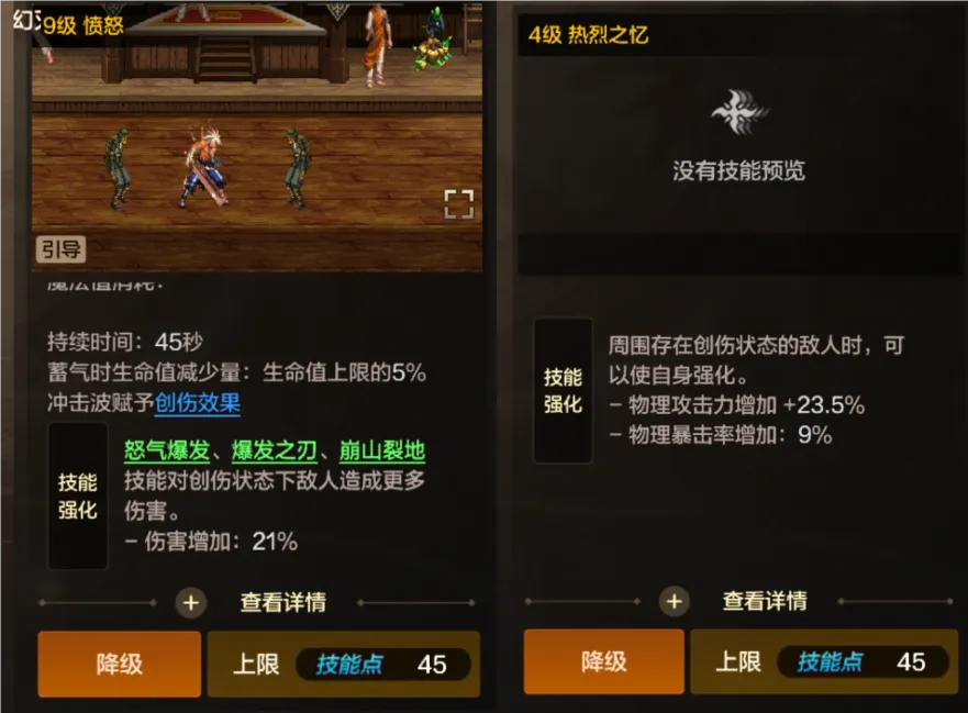 dnf技能范围大伤害高的职业_dnf伤害最高技能_dnf伤害最高的技能
