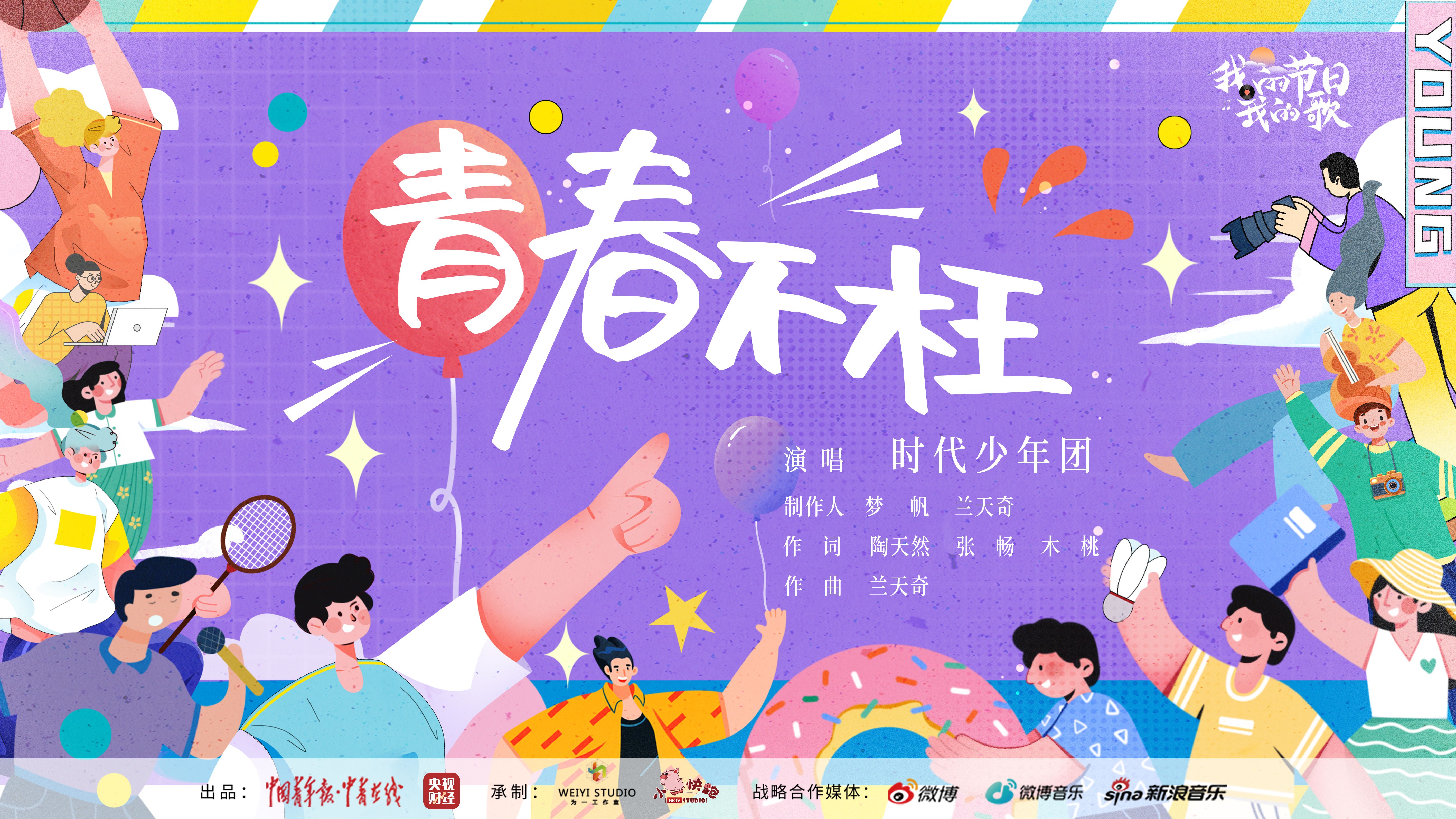 八神莲口音_兼崎健太郎八神莲_八神 莲网舞