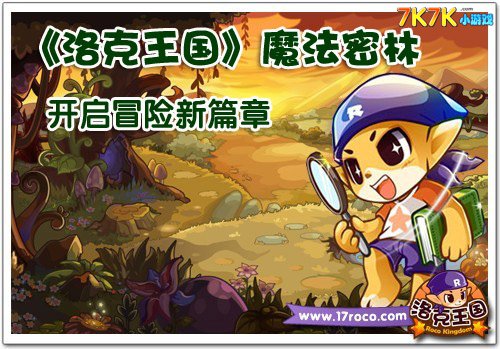 魔兽世界巨石洛克-魔兽世界传奇地点巨石洛克：充满魔法与冒险的
