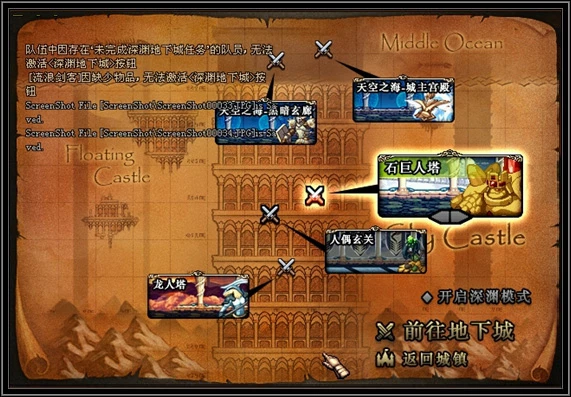 魔兽世界巨石洛克_魔兽世界巨石洛克位置_魔兽洛克巨石世界怎么打