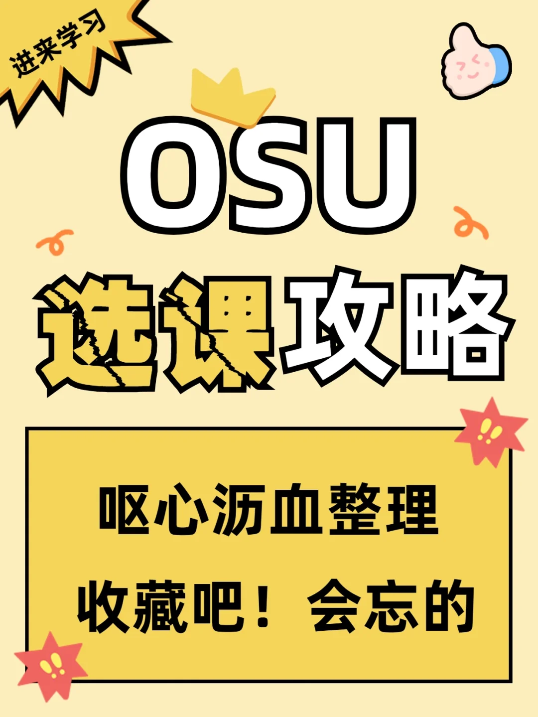 osu手机怎么添加歌曲_歌曲怎么加入手机铃声_手机怎么添加音乐文件的歌手