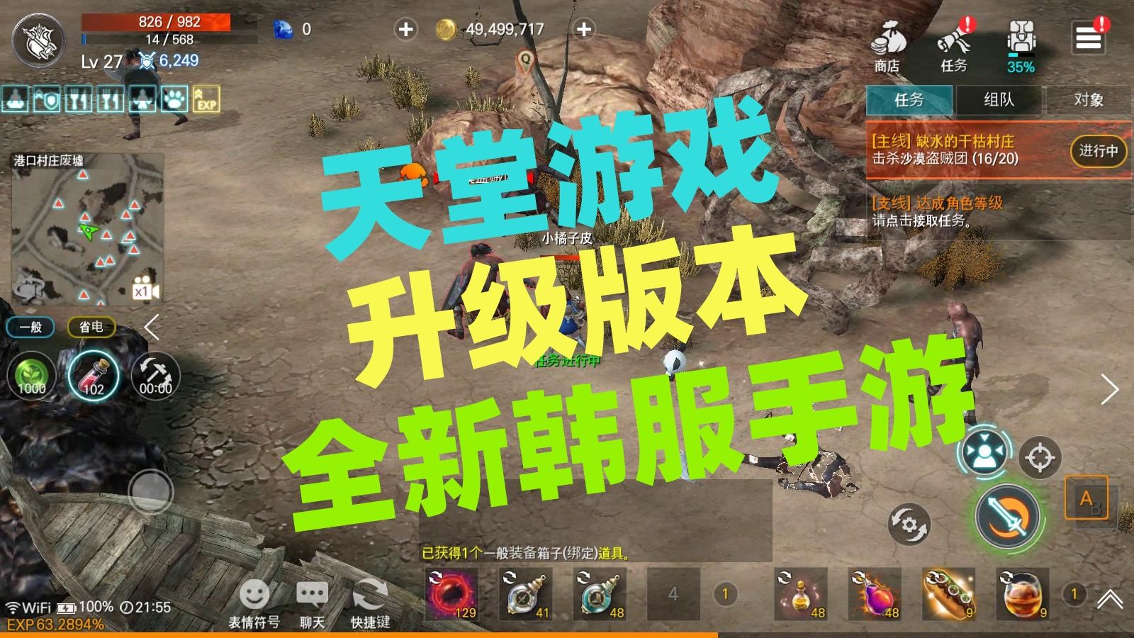 安卓百度手游平台下载_手游百度下载平台有哪些_百度手游平台下载