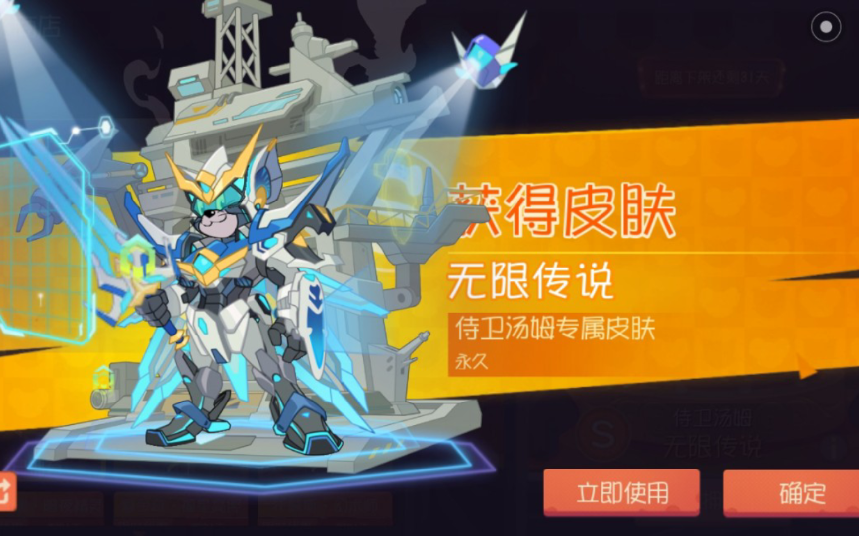 白金攻略无限传说怎么过_无限传说2白金攻略_白金攻略无限传说怎么玩