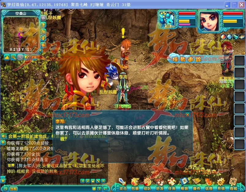 梦幻精英副本诛仙攻略图_梦幻诛仙精英副本攻略_梦幻精英副本诛仙攻略视频