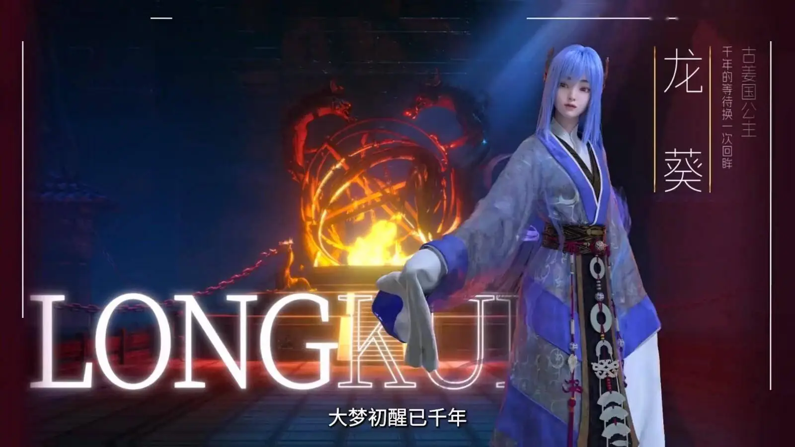 中药飞蓬龙葵为什么是一对_龙葵出自哪里_飞蓬龙葵在一起文