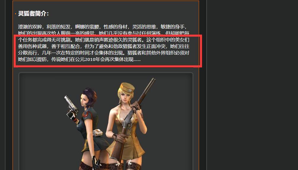 灵狐者h文图片集_灵狐者h文图片集_灵狐者h文图片集