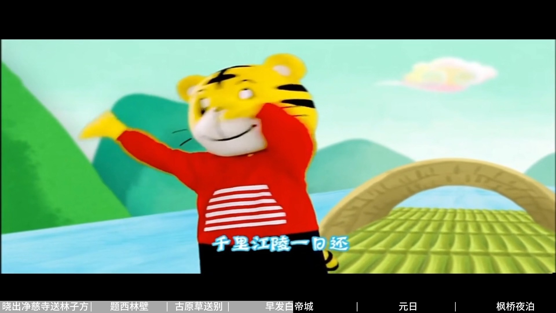巧虎早教一节课多少钱_巧虎早教课程价格_巧虎早教课程介绍