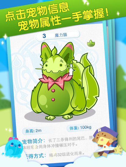 掌上洛克app官方下载-掌上洛克 App：开启指尖上的魔法冒