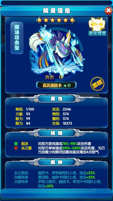 强化装备怎么强化_将神装备强化攻略_将神强化装备