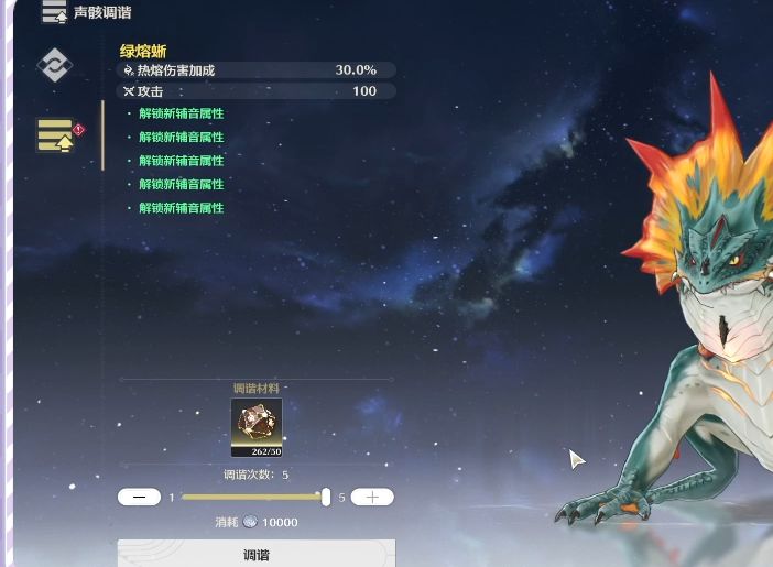 将神装备强化攻略_强化装备怎么强化_将神强化装备