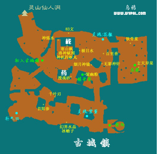 仙剑奇侠传第一部30集_仙剑奇侠传全集_《仙剑奇侠传》电视剧