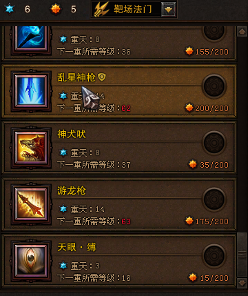 手法神将斗战神重枪怎么获得_斗战神重枪神将手法_斗战神神将重枪输出手法