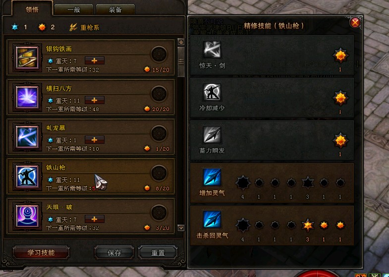 斗战神重枪神将手法_斗战神神将重枪输出手法_手法神将斗战神重枪怎么获得
