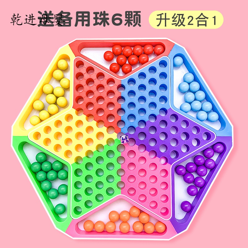 qq跳棋游戏大厅_跳棋游戏软件_qq游戏跳棋辅助