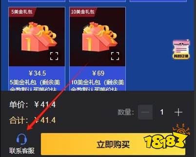 皇室战争刷宝石视频-皇室战争刷宝石秘籍：视频教程带你一步步刷
