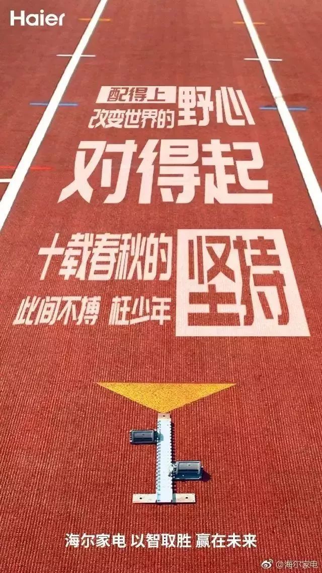 不败青春电视剧免费观看_关于青春不败_不败青春小说