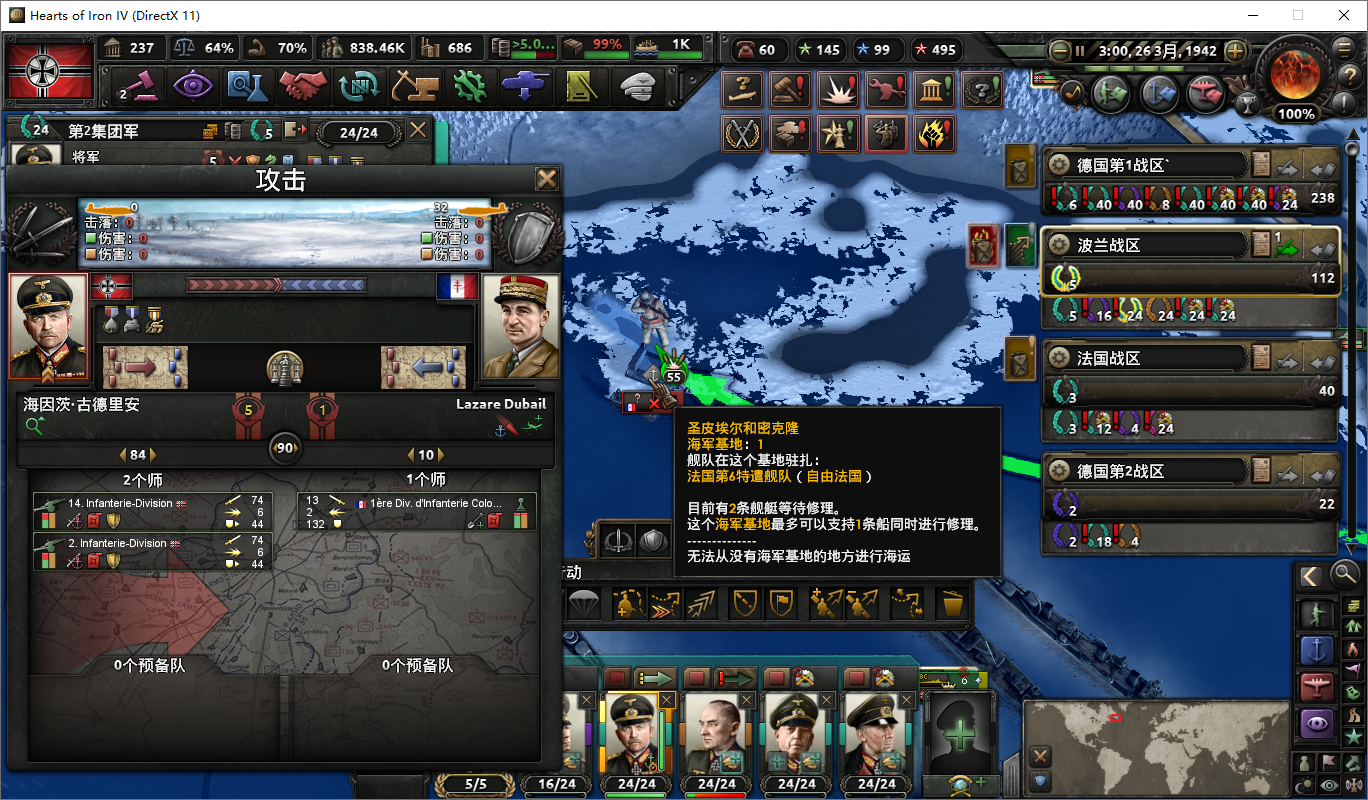 钢铁雄心4落后武器_钢铁雄心4武器_钢铁雄心3为了祖国中文版