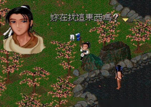 仙剑奇侠传电视剧有几部_电视仙剑奇侠传共几部_仙剑传奇电视剧第一部