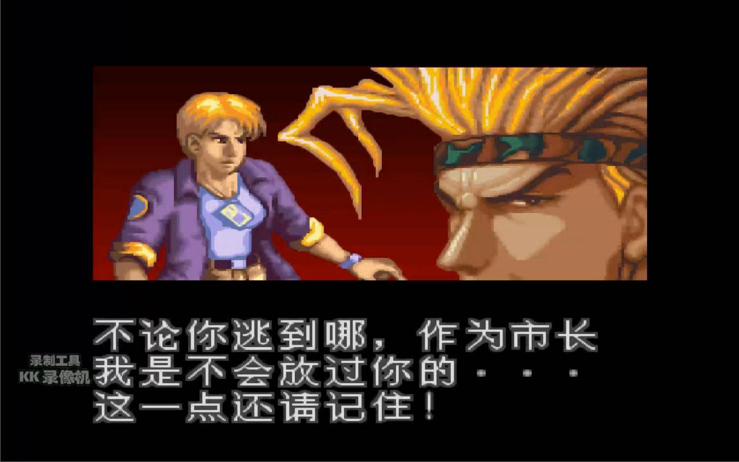 快打旋风3简化版(sfc版)_旋风skull_旋风ssr